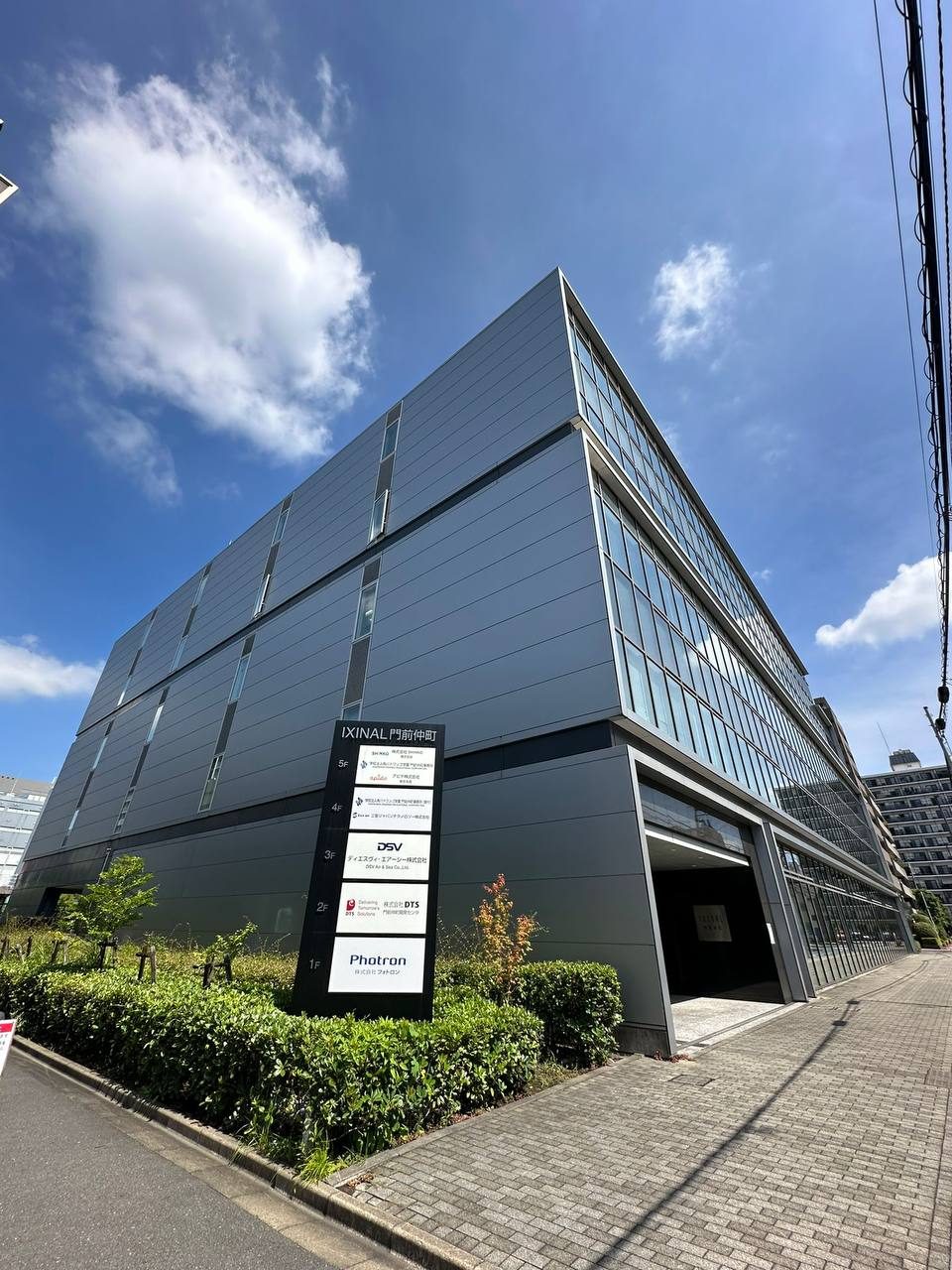 Architecture, Building, Office Building