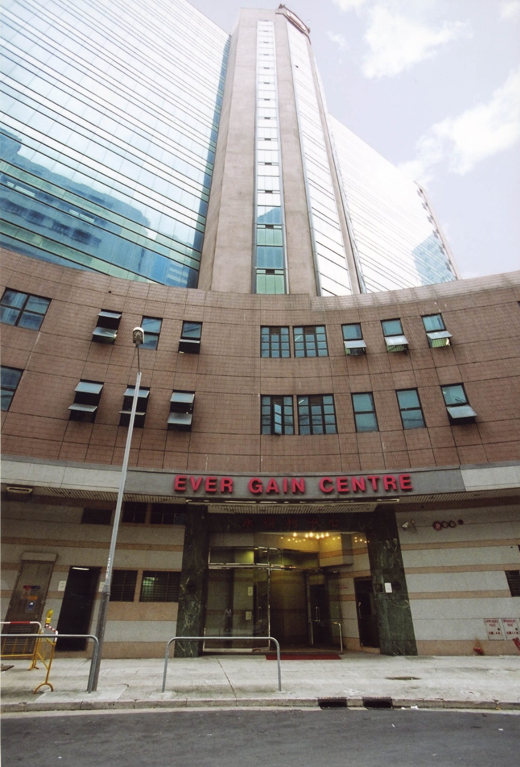 Tsuen Wan No. 1